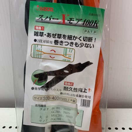 スーパーXモア400K　未使用品(S) ブラック×オレンジ