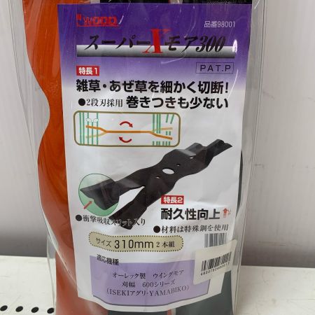スーパーXモア300　未使用品(S) 