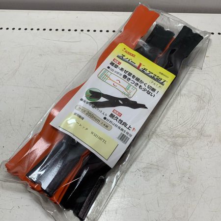 スパーXモア350T　未使用品(S) ブラック×オレンジ