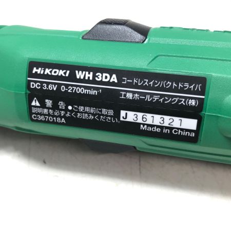 HiKOKI ハイコーキ コードレスインパクトドライバ WH3DA