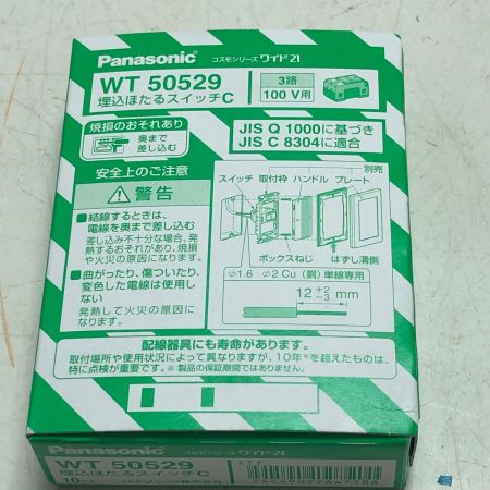 Panasonic パナソニック 埋め込みほたるスイッチC３個・ほたるスイッチB５個　セット