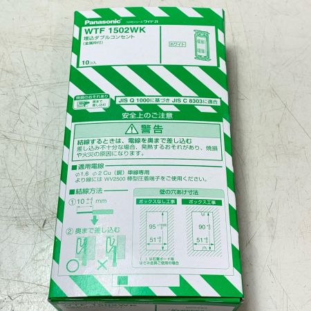 Panasonic パナソニック 埋込スイッチ取付枠 WTF1502WK20個 WT3700020 20個