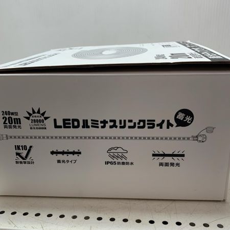 GOODGOODS LEDルミナスリンクライト TP-W20M