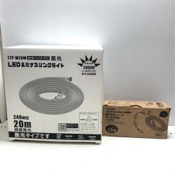 GOODGOODS LEDルミナスリンクライト TP-W20M Bランク