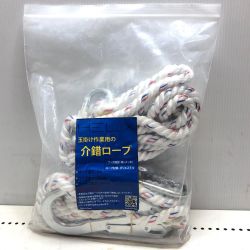HELIX　介錯ロープ 5ｍ2本セット Sランク