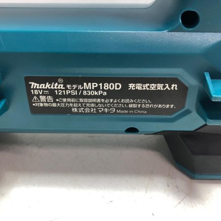 MAKITA マキタ 充電式空気入れ MP180D