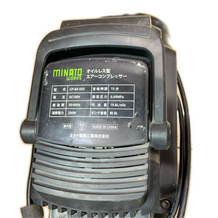 MINATO コンプレッサー CP-8A-V03 ブラック