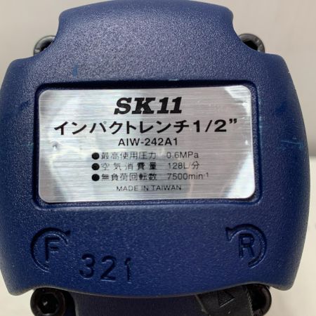 藤原産業 SK11　インパクトレンチ1/2 AIW-242A1 ネイビー