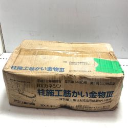 BXカネシン 柱施工筋かい金物 50個入 Sランク