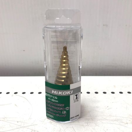 HiKOKI ハイコーキ 段付きドリル 4～22mm グリーン