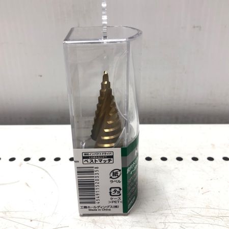 HiKOKI ハイコーキ 段付きドリル 4～22mm グリーン