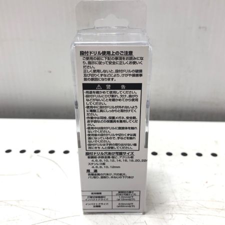 HiKOKI ハイコーキ 段付きドリル 4～22mm グリーン