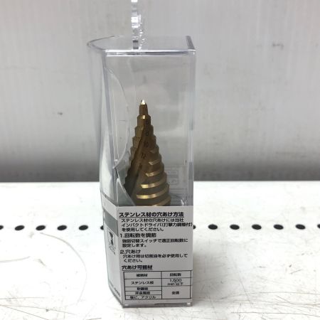 HiKOKI ハイコーキ 段付きドリル 4～22mm グリーン