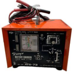 DENGEN 充電器 ATB-73 Cランク