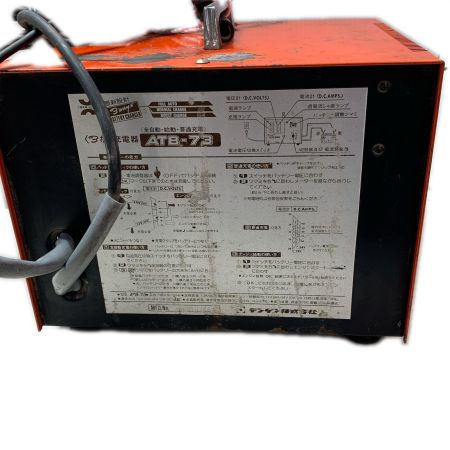 DENGEN 充電器 ATB-73