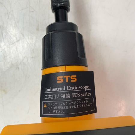 STS 液晶モニター付工業用内視鏡 IES-55