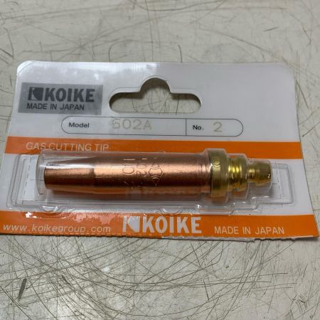 小池酸素工業 スキルカット-100型 オレンジ
