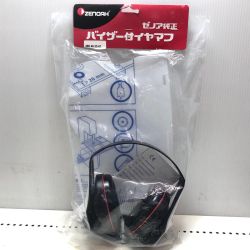 ZENOAH バイザー付イヤマフ Sランク