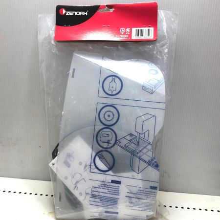 ZENOAH バイザー付イヤマフ