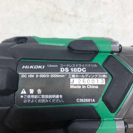HiKOKI ハイコーキ 13ｍｍコードレスドライバドリル DS18DC