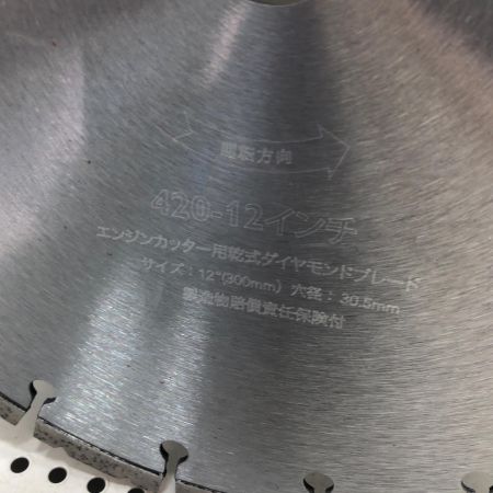 Husqvarna ハスクバーナ ダイヤモンドブレード 305ｍｍ ﾀﾞｲﾔﾓﾝﾄﾞﾌﾞﾚｰﾄﾞ