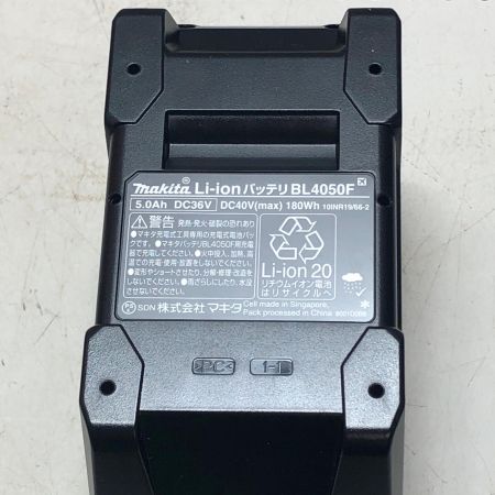 MAKITA マキタ バッテリー 未使用品 BL4050F