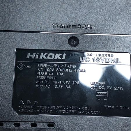 HiKOKI ハイコーキ コードレスインパクトドライバ WH36DD レッド