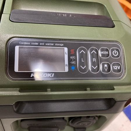 HiKOKI ハイコーキ 保冷温庫 UL18DC