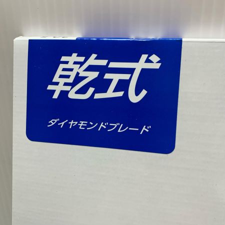 乾式ダイヤモンドプレート　12”ノルレーザーライト30.5 ホワイト