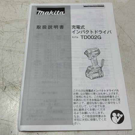 MAKITA マキタ 充電式インパクトドライバ TD002G ブラック