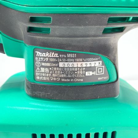MAKITA マキタ 仕上サンダ M931 グリーン