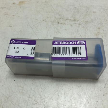 日東 ジェットブローチ 18.0 35L