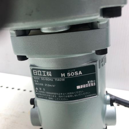 HITACHI 日立 ハンマドリル H50SA スカイブルー