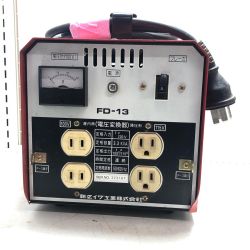 shindaiwa 新ダイワ 屋内用電圧変換機降圧形 FD-13 レッド Bランク