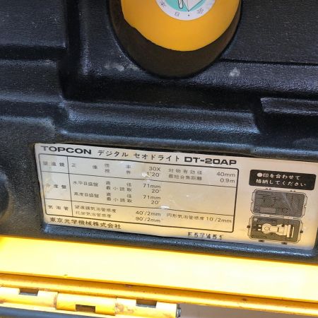 TOPCON デジタルセオドライト DT-20AP イエロー