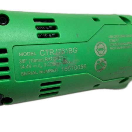 Snap-on スナップオン コードレスラチェット CTR1761BG グリーン