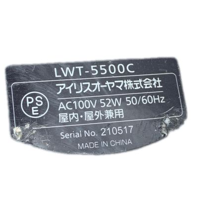 IRISOHYAMA アイリスオーヤマ PROLEDS　LED クランプライト投光器 LWT-5500C