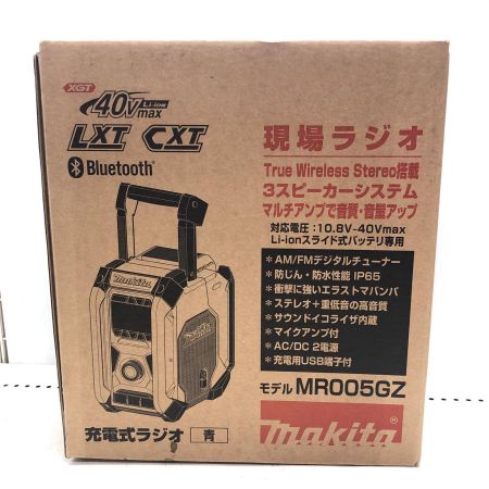 MAKITA マキタ 充電式ラジオ MR005GZ