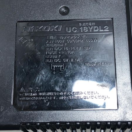 HiKOKI ハイコーキ 急速充電器 UC18YDL2