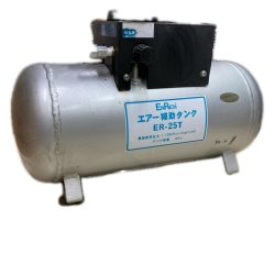 EnRich 補助タンク ER-25T Bランク