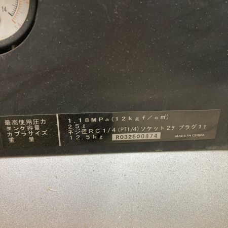 EnRich 補助タンク ER-25T
