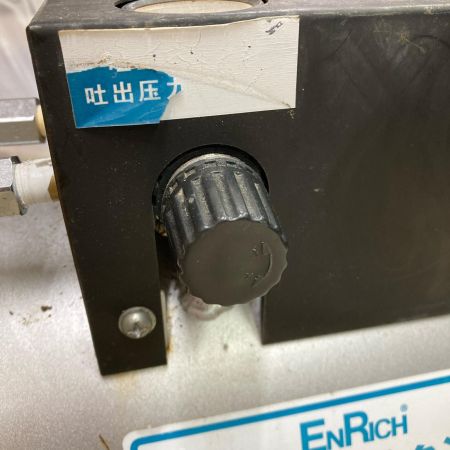 EnRich 補助タンク ER-25T