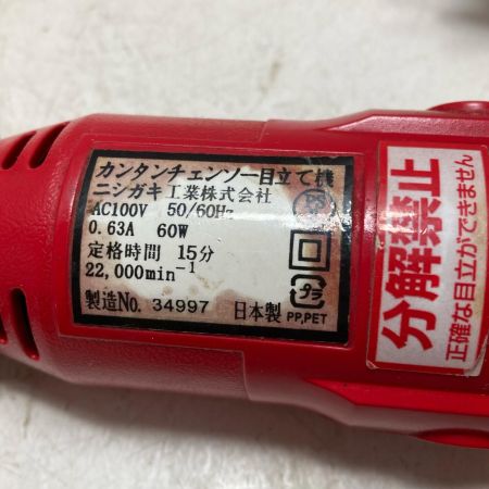 NISHIGAKI カンタンチェーンソー目立て機 ﾁｪｰﾝｿｰ目立て機