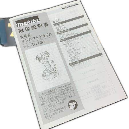 MAKITA マキタ 充電式インパクトドライバ TD173DRGXPB ブルー