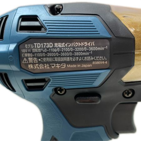 MAKITA マキタ 充電式インパクトドライバ TD173DRGXPB ブルー