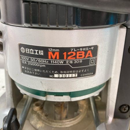 HITACHI 日立 12ｍｍ ブレーキ付ルーター本体のみ コード式 M12BA グリーン