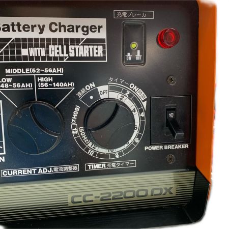 CELLSTAR セルスター バッテリー充電器 CC-2200DX