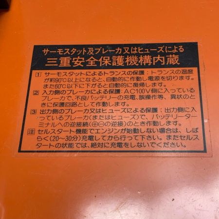 CELLSTAR セルスター バッテリー充電器 CC-2200DX