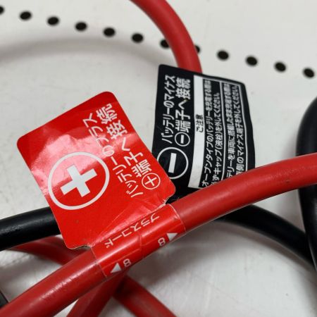 CELLSTAR セルスター バッテリー充電器 CC-2200DX