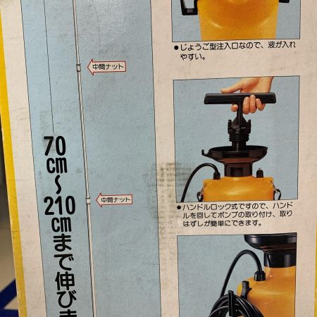 フルプラ プレッシャー式噴霧器